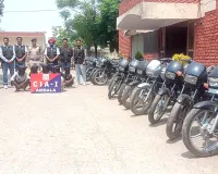 अंबाला में अंतरराज्यीय बाइक चोरी मामले में 6 आरोपियों से 25 मोटरसाइकिलें बरामद