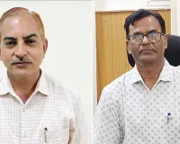  राजस्व मंडल में शर्मा एवं खटनावलिया ने कार्यभार संभाला