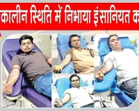 Bathinda News: बठिंडा के इन डेरा श्रद्धालुओं ने आपातकालीन स्थिति में खूनदान कर दिखाई इन्सानियत