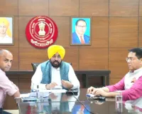 पंजाब की जवानी को बचाना हमारी सर्वोच्च प्राथमिकता; मुख्यमंत्री भगवंत सिंह मान ने डीसीज़ और एसएसपीज़ को ‘युद्ध नशियां विरुद्ध’ अभियान को और तेज करने के निर्देश दिए