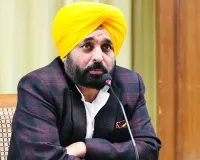 पंजाब में पहली बार गन्ने के 100 प्रतिशत बकाए का निपटारा, भगवंत मान सरकार ने साल 2025-26 के पिढ़ाई सीजन के दौरान किसानों को 695.36 करोड़ रुपये का भुगतान किया