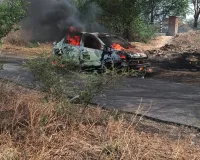Car Fire: चलती कार में लगी आग, चालक व साथी ने कूदकर बचाई जान