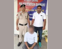20 लाख 50 हजार रुपये की साइबर धोखाधड़ी के मामले में आरोपी गिरफ्तार