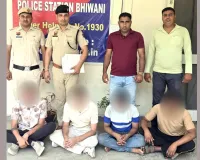 एजेंसी दिलाने के नाम पर 8 लाख 72 हजार की धोखाधड़ी के मामले में चार गिरफ्तार