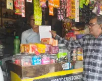 सिंगल यूज प्लास्टिक-पॉलीथिन के खिलाफ कार्रवाई, 4 चालान काटे, 14 हजार रुपये का जुर्माना