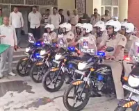 Bhiwani Police News: भिवानी पुलिस को मिलीं 10 नई राइडर मोटरसाइकिलें, कानून व्यवस्था होगी और मजबूत