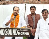 नगला बुजुर्ग पहुंचे लोजपा के राष्ट्रीय युवा अध्यक्ष, ग्रामीणों की समस्याएं सुनीं