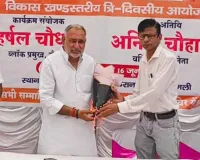 भाजपा सरकार के 12 वर्ष पूरे, कल्याणकारी योजनाओं की दी जानकारी