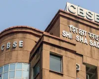 CBSE 12th Revaluation 2026: CBSE 12वीं री-इवैल्यूएशन के लिए छात्रों के पास आवेदन का आखिरी मौका