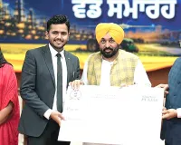 देश का स्टार्टअप हब बन रहा पंजाब, 31 स्टार्टअप्स को सौंपी 1.07 करोड़ की सीड ग्रांट