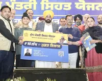 बिना किसी प्रीमियम भुगतान के स्वास्थ्य सुरक्षा प्रदान कर रही 'मुख्यमंत्री सेहत योजना', निजी स्वास्थ्य बीमे का किफायती विकल्प बनकर उभरी