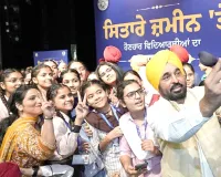 हम पंजाब को देश का अग्रणी शिक्षा केंद्र बनाएंगे, हमारे बच्चों को कनाडा या ऑस्ट्रेलिया की ओर देखने की जरूरत नहीं रहेगी: मुख्यमंत्री भगवंत सिंह मान