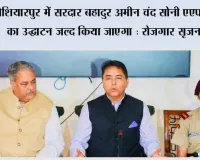 अमन अरोड़ा द्वारा एयर फोर्स अकादमी और एनडीए मेरिट सूची में शानदार उपलब्धियां हासिल करने वाली माई भागो प्रिपरेटरी इंस्टीट्यूट की महिला कैडेटों का सम्मान