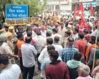 मजदूर विरोधी लेबर कोड वापस लेने की मांग, कलक्ट्रेट पर प्रदर्शन 