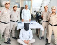 Social Media News: इंस्टाग्राम पर देसी कट्टा लहराकर वीडियो पोस्ट करने वाला युवक गिरफ्तार, हथियार बरामद