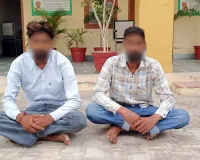 20 ग्राम हेरोइन सहित बाइक सवार दो युवक गिरफ्तार 