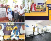 मुख्यमंत्री भगवंत सिंह मान ने पूरे पंजाब में 500 ग्रामीण जिम जनता को समर्पित किए