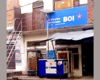 Bank of India: बैंक की शाखा से गायब हुए सोने के 96 पैकेट, मचा हड़कंप 