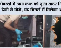 मकान के अंदर युवक, युवती ने लगाई आग, युवती की मौत, युवक गंभीर 