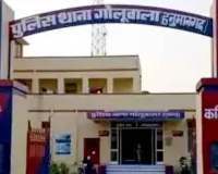 बहू, सास और साले पर लाखों के सोने-चांदी के जेवर चोरी करने का आरोप 