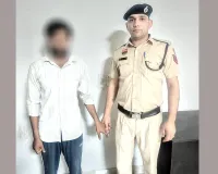 फर्जी जमीन एग्रीमेंट से 45 लाख की ठगी करने वाले गिरोह का एक और सदस्य गिरफ्तार  
