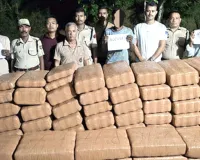 असम पुलिस की बड़ी कार्रवाई, 10.8 करोड़ रुपये की मादक पदार्थों की खेप जब्त, एक तस्कर गिरफ्तार