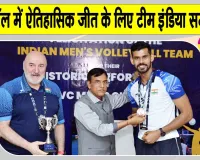 Volleyball Cup 2026: मेंस वॉलीबॉल कप में भारत ने रचा इतिहास, जीता पहला ब्रॉन्ज मेडल