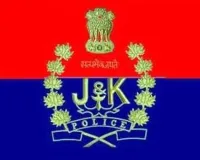 नकली कृषि उत्पाद बेचने और सरकारी फंड घोटाले मामले में ईओडब्ल्यू की दो आरोपियों के खिलाफ चार्जशीट दाखिल