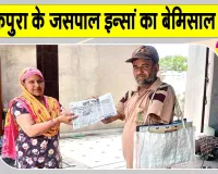 Sach Kahoon 24th Anniversary: जसपाल के जज़्बे को सलाम! दोनों हाथ गंवाने के बाद भी हौसला कम नहीं