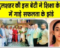 JEE Advanced Results Celebrations: जिया इन्सां ने शिक्षा के क्षेत्र में किया देश का नाम रोशन, पूज्य गुरु जी को दिया सफलता का श्रेय