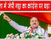 पीएम मोदी के नेतृत्व वाली केंद्र सरकार से हिमाचल को हमेशा भरपूर सहायता मिली