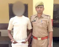 अवैध हथियार बरामद, आरोपी गिरफ्तार