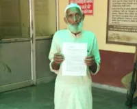 न्यायालय में विचाराधीन भूमि पर अवैध निर्माण रोकने की मांग, एसडीएम को दिया प्रार्थना पत्र