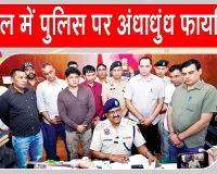Kaithal Encounter: आधी रात को दनादन गोलियों से दहला कैथल! 