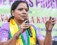 जब तेलंगाना जागृति की संस्थापक भड़क कर बोलीं- यह कूटनीति नहीं, राजनीतिक चापलूसी