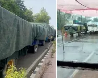 Rajasthan News: राजस्थान में किसान आंदोलन का किया गया महाशंखनाद