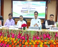 Agriculture News: जलसंभर प्रबंधन पर राष्ट्रीय बैठक, नए तकनीकी दिशा-निर्देशों पर मंथन