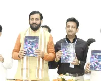 मुख्यमंत्री नायब सैनी ने डॉ. राजा सिंगला की पुस्तक ‘आयुर्वेदा और स्जोग्रेन सिंड्रोम’ का किया विमोचन
