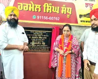 कैबिनेट मंत्री डॉ. बलजीत कौर ने मलोट में बनी सड़कों का किया उद्घाटन 