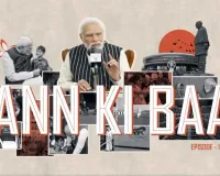 Mann Ki Baat: पीएम मोदी की अपील को देशवासियों ने माना, सोना खरीद व विदेश यात्रा पर दिखाया संयम