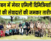 Melbourne News: शाह सतनाम जी ग्रीन एस वेलफेयर कमेटी का मेलबर्न में पर्यावरण संरक्षण में सराहनीय योगदान