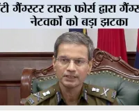 एंटी गैंग्स्टर टास्क फोर्स द्वारा गैंग्स्टर नेटवर्कों को बड़ा झटका; 'गैंग्स्टरां ‘ते वार’ अभियान के तहत 152 दिनों में 713 अवैध हथियार बरामद