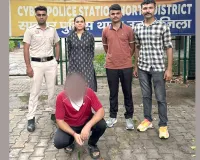 AI तकनीक से फर्जी अश्लील तस्वीरें बनाकर युवतियों को ब्लैकमेल करने वाला आरोपी गिरफ्तार