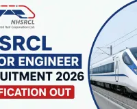 Government Jobs: सरकारी नौकरी का सुनहरा मौका, NHSRCL में 175 पदों पर निकली भर्ती