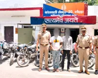 चोरी की 11 मोटरसाइकिलें बरामद, एनसीआर में सक्रिय गिरोह का भंडाफोड़