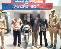 सेक्टर-20 पुलिस ने तीन आरोपियों को दबोचा, चोरी की मोटरसाइकिल बरामद