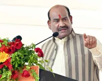 International Parliamentarism Day: संसद लोकतंत्र की सर्वोच्च अभिव्यक्ति: ओम बिरला