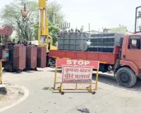 पावर ट्रांसफार्मर बदला, घंटों बाधित रही बिजली आपूर्ति 