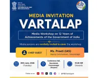 सरकार और स्थानीय मीडिया के बीच समन्वय स्थापित करने हेतु 30 जून को मीडिया वर्कशाप ‘वार्तालाप’ का होगा आयोजन