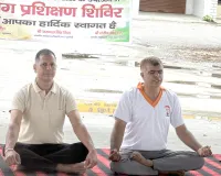 12 वे अंतरराष्ट्रीय योग दिवस के लिए की जा रही है रिहर्सल सभी योगासनों का भी हो रहा योगाभ्यास
